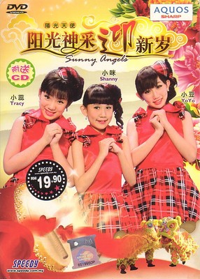 20140111-03a.jpg