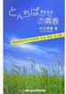 20080630-2a.jpg