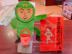 20100730-01.jpg