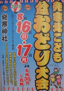 20150803-02.jpg