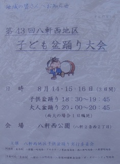 20150803-05.jpg