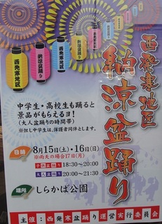 20150803-06.jpg