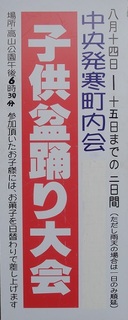 20150803-08.jpg