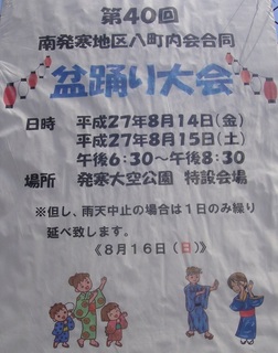 20150814-01.jpg