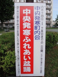 20160809-01.jpg