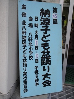 20160809-02.jpg