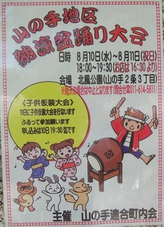 20160810-02.jpg