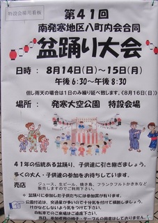 20160815-11.jpg