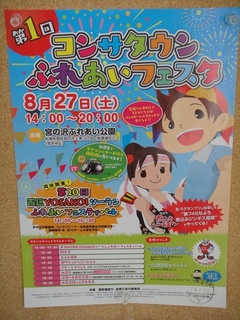 20160827-00.jpg