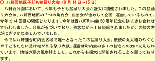 20160901-03a.png