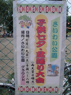 20170729-02.jpg