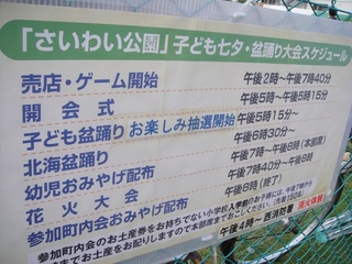 20170729-03.jpg