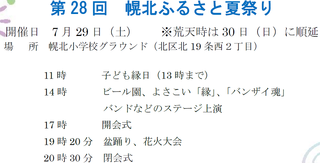 20170729-04.png