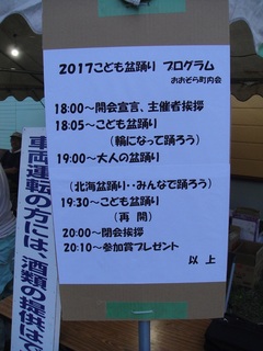 20170804-01.jpg
