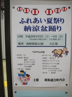 20170805-02.jpg
