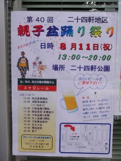 20170805-05.jpg