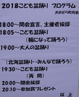 20180806-04.jpg