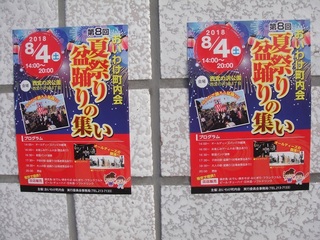 20180806-07.jpg