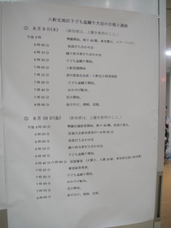 20180811-01.jpg