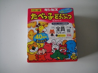 20180811-06.jpg