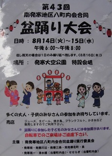 20180816-02.jpg