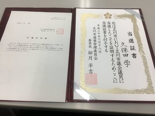 20181215-01.jpg